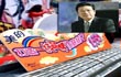 美的空调无视国标 违规产品遭曝光后仍在销售